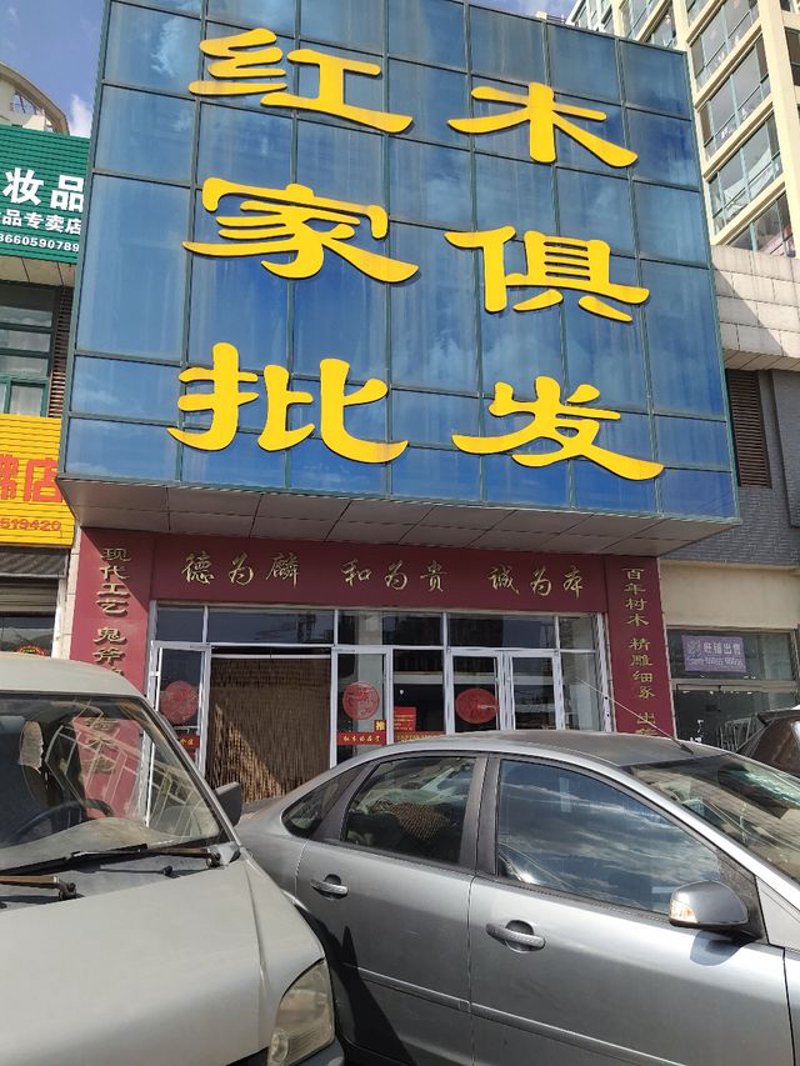 东莞家具行业的兴盛与挑战